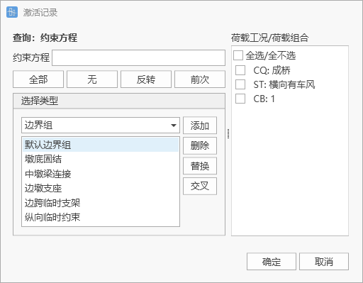Constraint Equations Window Operation Constraint Equations Window Operation Constraint Equations Window Operation Constraint Equations Window Operation